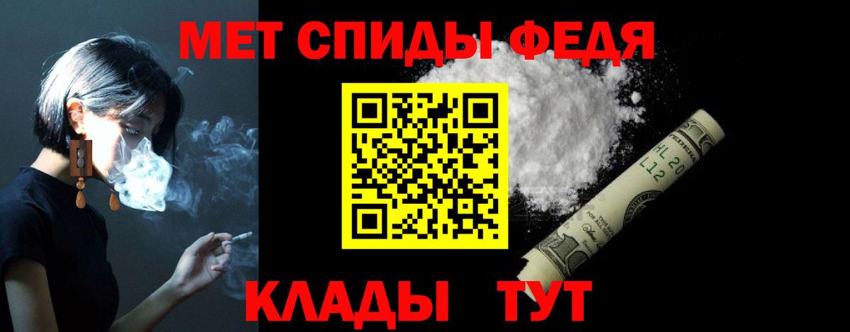 АМФ Розовый Черняховск
