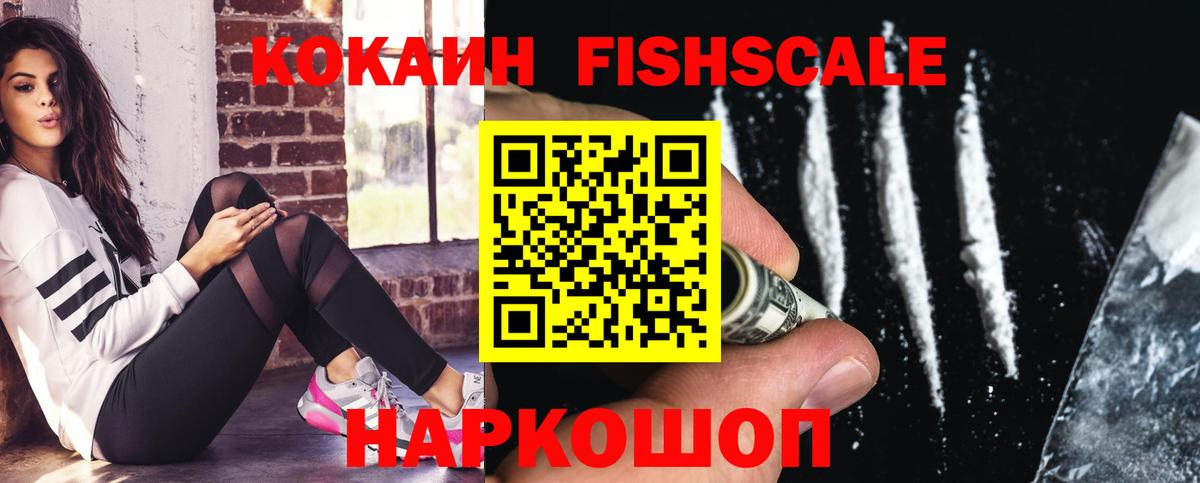 COCAIN Боливия  COCAIN Эквадор  Черняховск  Вход с VPN 