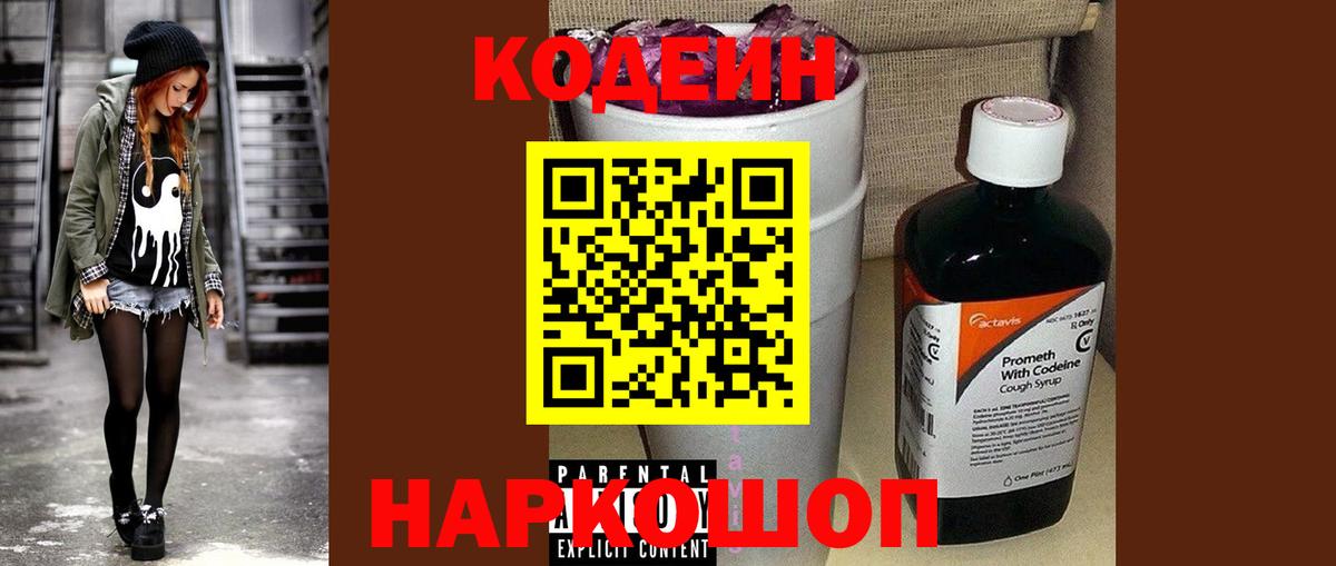 ГАШ  Вход с VPN  Черняховск  Меф   ГАШ  Бошки Шишки 