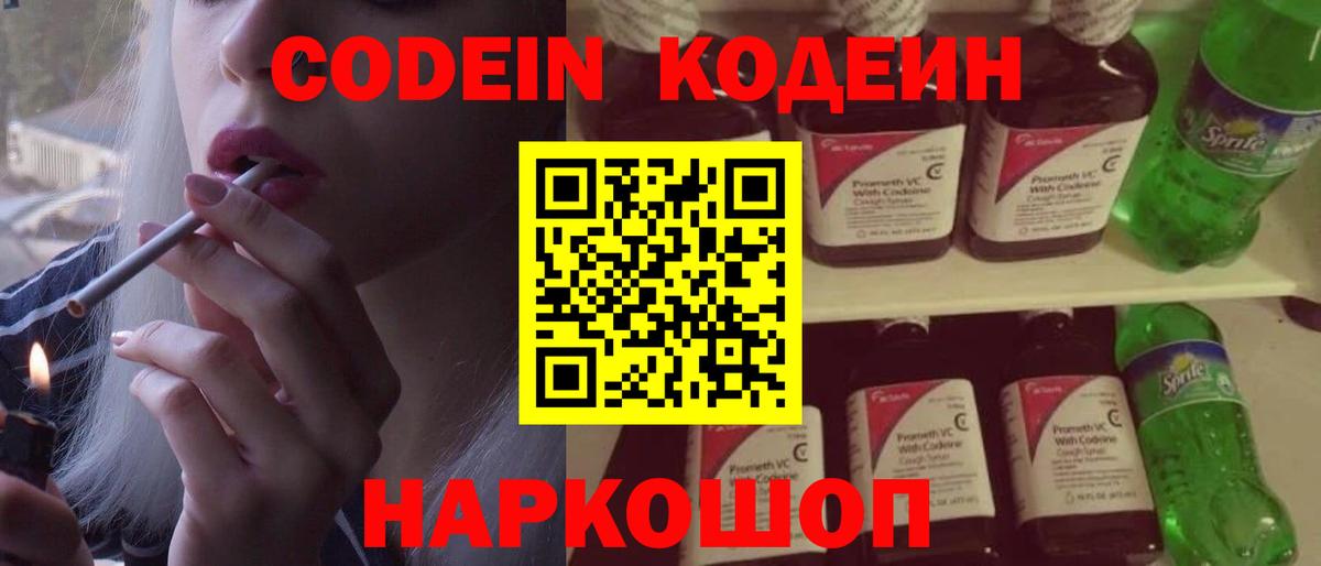 МЕТАМФЕТАМИН Черняховск