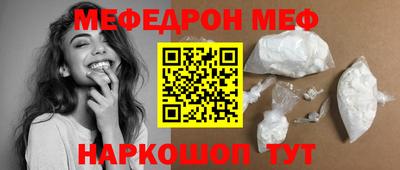 соль ск Мариинск