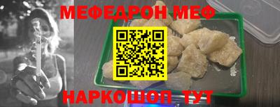 прущая мука Малгобек