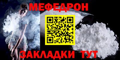 прущая мука Малгобек