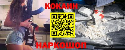 кокаин колумбия Малоярославец