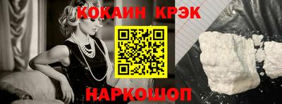 кокаин колумбия Малоярославец