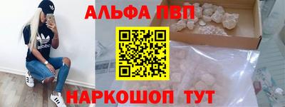 соль ск Мариинск