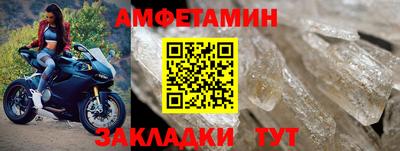 соль ск Мариинск