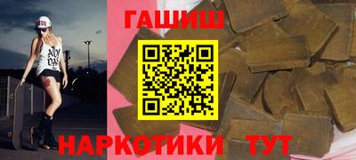 прущая мука Малгобек