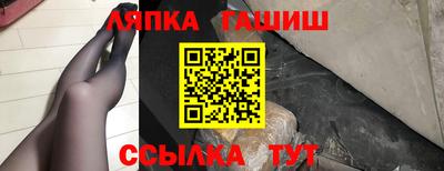 соль ск Мариинск