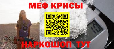 прущая мука Малгобек
