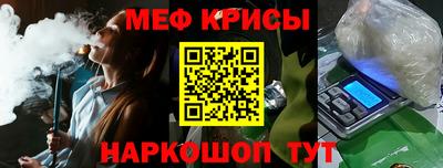 прущая мука Малгобек