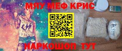 прущая мука Малгобек