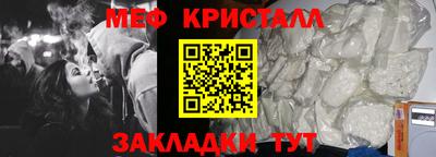 соль ск Мариинск