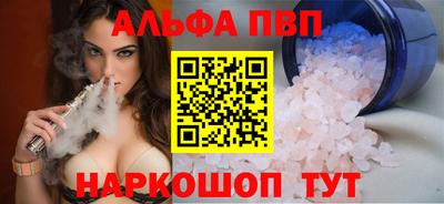 прущая мука Малгобек