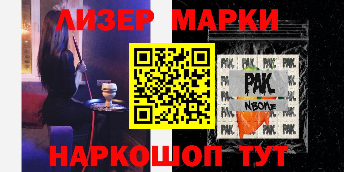 LSD-25 экстази ecstasy  Лсд 25 экстази  Черняховск  Вход с VPN  ЛСД экстази ecstasy 