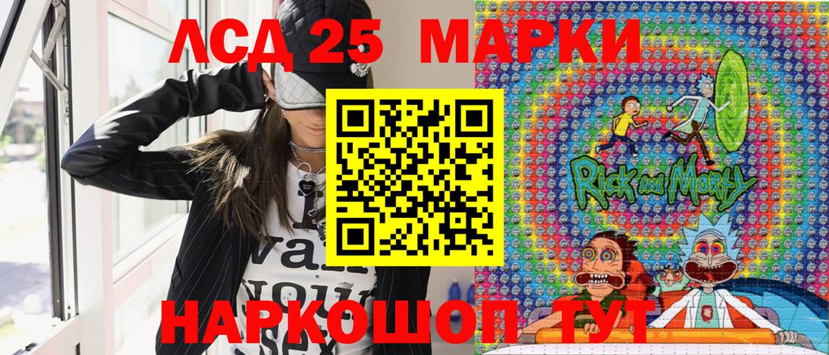 Черняховск  Марки N-bome 1,5мг  Марки N-bome  Вход с VPN  Марки N-bome 1,5мг 