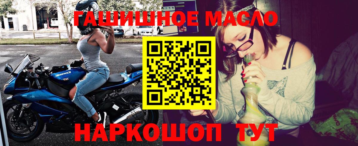 ТГК вейп с тгк Черняховск