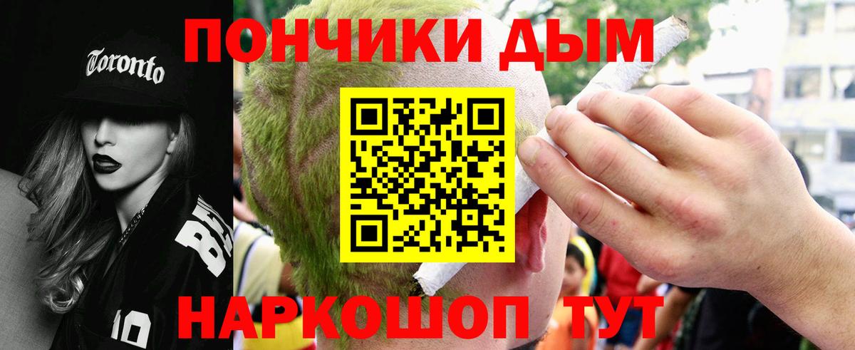Конопля THC 21% Черняховск