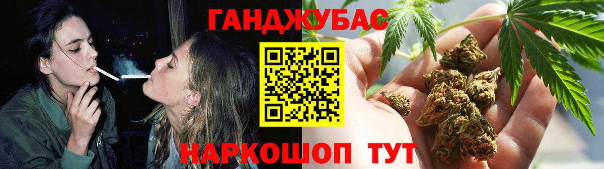 Марихуана индика  Марихуана SATIVA & INDICA  МАРИХУАНА Ganja  Канабис семена  Черняховск  Вход с VPN 